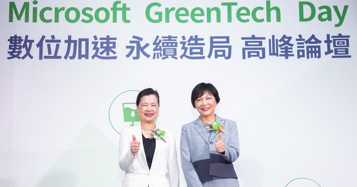 微軟推出永續雲，成立台灣ICT永續綠戰隊加速2050淨碳