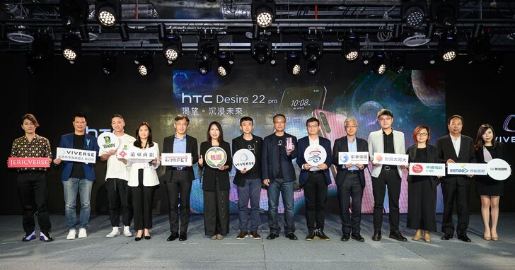 HTC跨界金控、電信業者合作打造VIVERSE生態系
