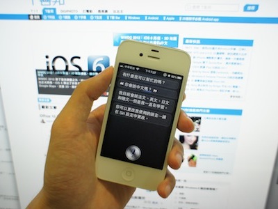 iOS 6 Siri 中文實測，看 Siri 妙語問答、求婚會怎麼回答你？