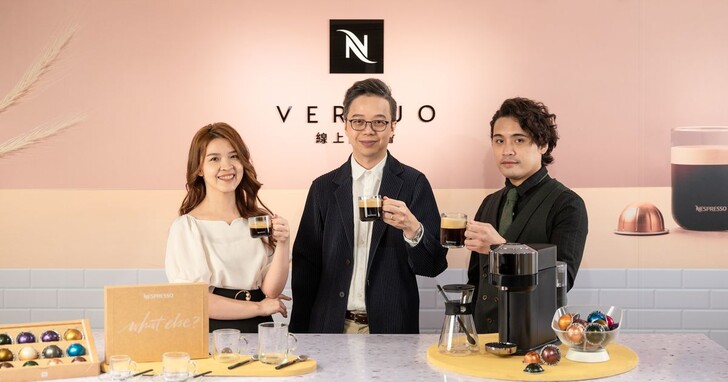 咖啡科技來襲！Nespresso Vertuo 系列進軍台灣美式咖啡市場