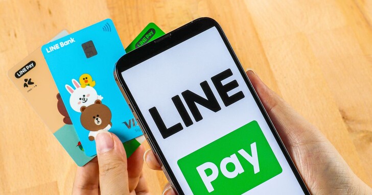5個關於LINE Pay令你意外的Points－全新獨立App上線，切割一卡通Money功能