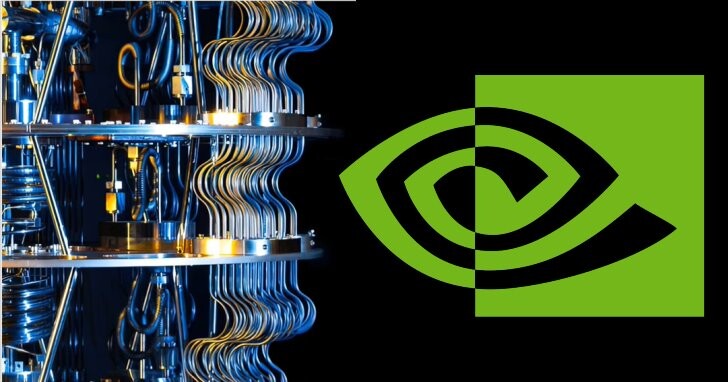 NVIDIA發表QODA統一程式編寫平台，結合量子與傳統混合架構加速高效能運算發展