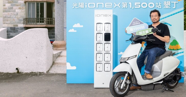 Ionex 換電站設站墾丁，白牌電動車最低價 33,300 元搶市