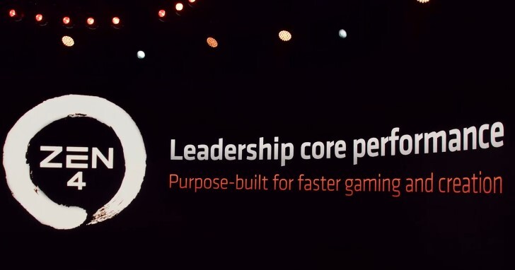 AMD正式發表Zen 4架構Ryzen 7000系列處理器，美金299元起跳9月27開賣