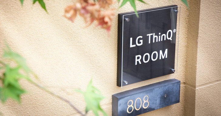 LG攜手宜蘭力麗威斯汀、HA House夏，打造ThinQ智慧旅宿