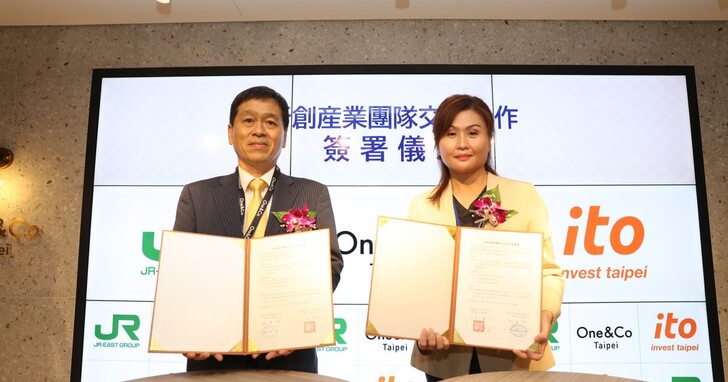 One&Co Taipei 9月2日盛大開幕！與台北市投資辦公室簽訂合作協定