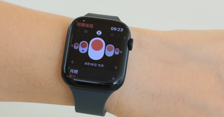 Apple Watch 8 開箱：貼心女性的體溫感測功能，還有車禍偵測、睡眠分析、體能訓練都更進階