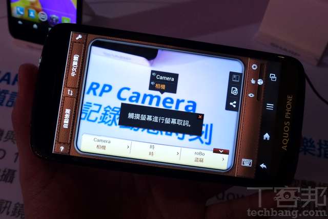 Sharp R930aw SHARP AQUOS SH930W 旗艦發表,日系 Full HD 5吋大螢幕 | T客邦