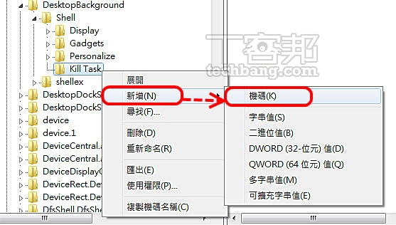 檔案刪不掉？程式關不掉？用 Windows 內建工具、解凍軟體有效處理