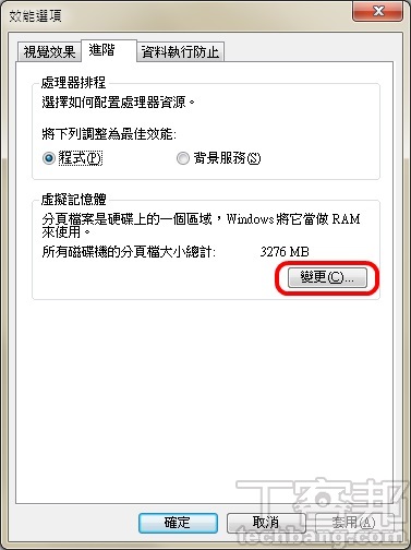 Windows系統空間被吃掉了 解開刪不掉的hiberfil Sys系統休眠檔案之謎 T客邦