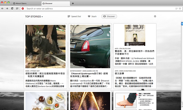 Opera 15 Beta Opera 15 Beta 版登場,換裝基於 Webkit 的 Blink 新引擎、主打輕巧快速新體驗 | T客邦