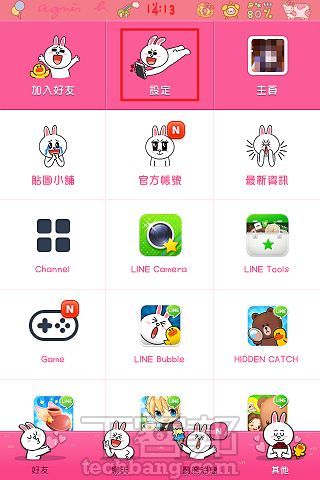 Line 好友傳奇怪連結 小心別中了line 病毒成為幫兇 T客邦