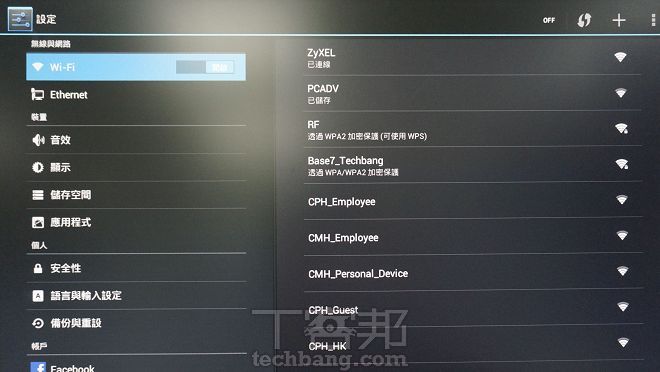 Smart touchTV B1電視盒評測：手機變身遙控器，影音娛樂一把抓