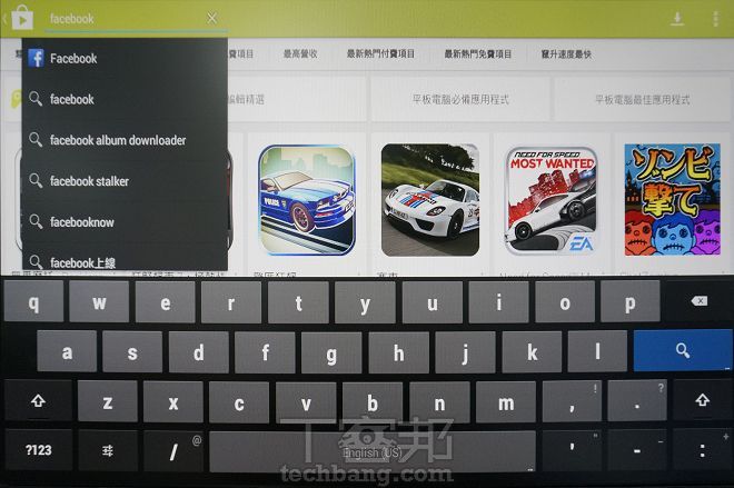 Smart touchTV B1電視盒評測：手機變身遙控器，影音娛樂一把抓