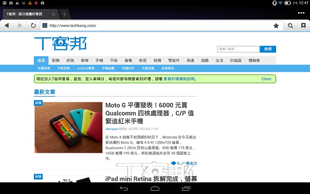 Lenovo Yoga Tablet 評測：10 吋平板變身觸控、站立、閱讀三模式