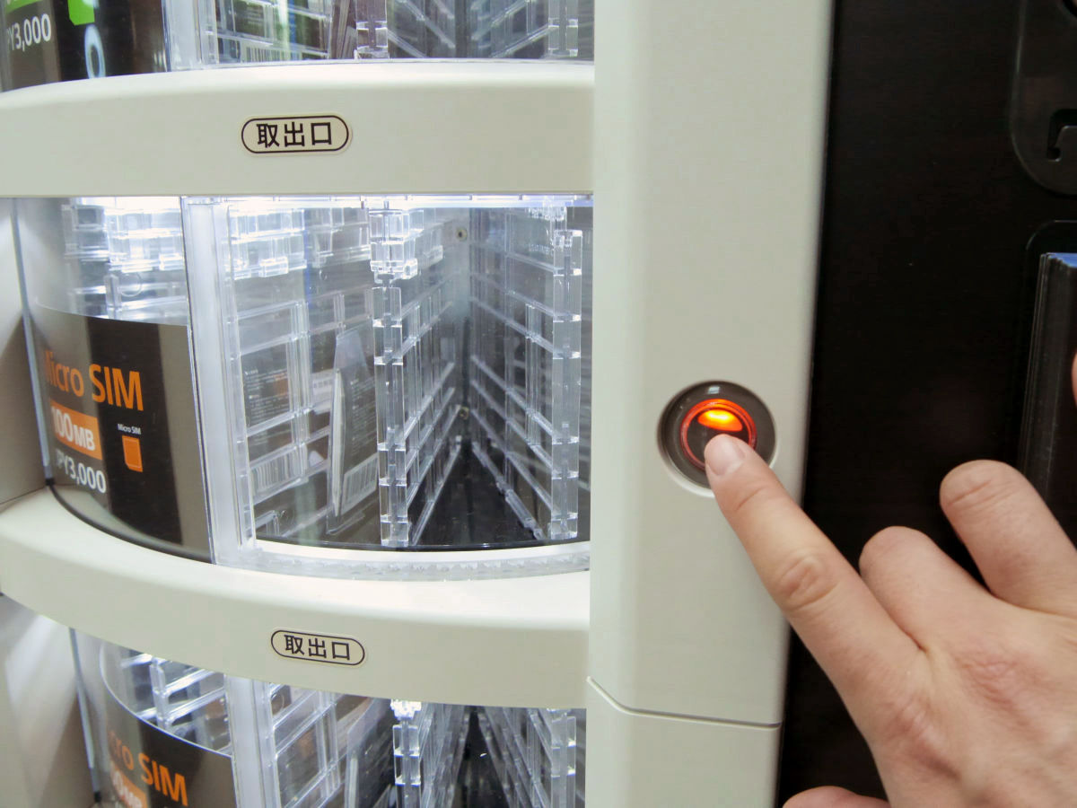 LTE SIM,販賣機就能買 第 2 頁 T客邦