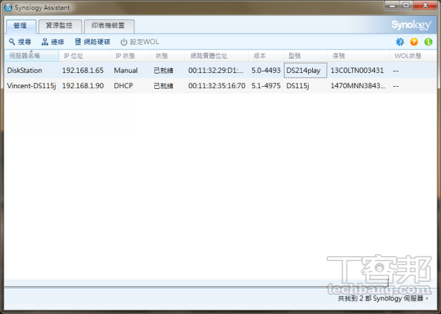 Synology DiskStation DS115j ：入門級的價格，多元的備份方式