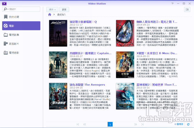Synology DiskStation DS115j ：入門級的價格，多元的備份方式