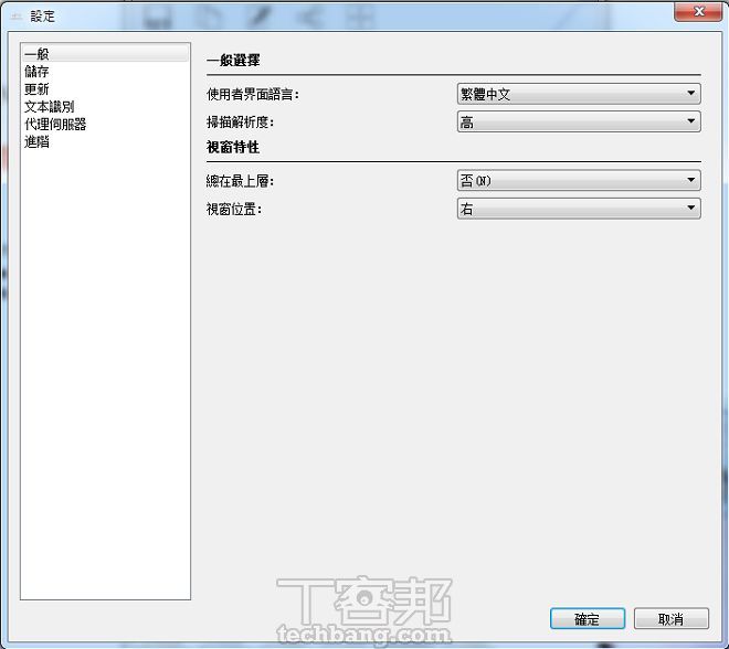 SMART SCANNER MOUSE:不只是一隻滑鼠,它還是一個掃描器! | T客邦