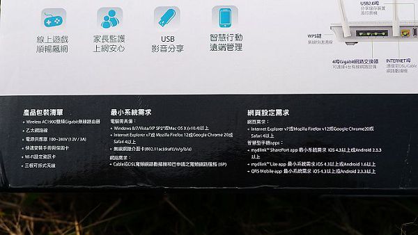《金獎優評》D-Link DIR-880L AC 1900 雙頻 Gigabit 無線路由器體驗紀實