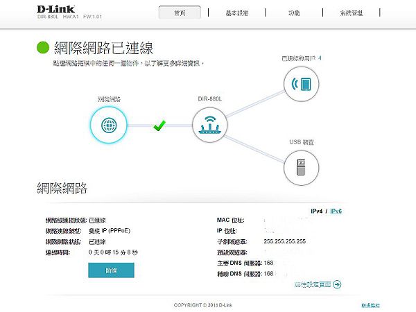 《金獎優評》D-Link DIR-880L AC 1900 雙頻 Gigabit 無線路由器體驗紀實