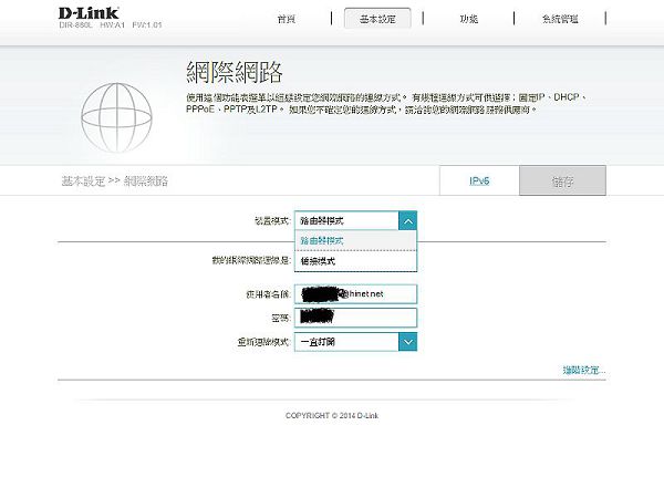 《金獎優評》D-Link DIR-880L AC 1900 雙頻 Gigabit 無線路由器體驗紀實