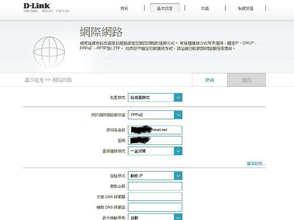 《金獎優評》D-Link DIR-880L AC 1900 雙頻 Gigabit 無線路由器體驗紀實