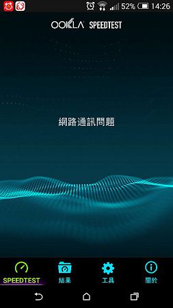 《金獎優評》D-Link DIR-880L AC 1900 雙頻 Gigabit 無線路由器體驗紀實