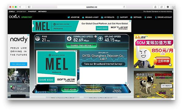 《金獎優評》D-Link DIR-880L AC 1900 雙頻 Gigabit 無線路由器體驗紀實