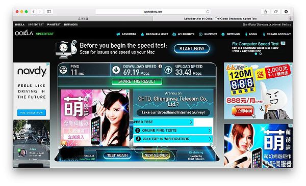 《金獎優評》D-Link DIR-880L AC 1900 雙頻 Gigabit 無線路由器體驗紀實