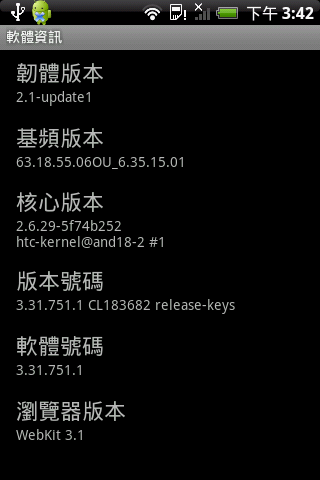 HTC Hero的朋友，快來升級Android 2.1 | T客邦