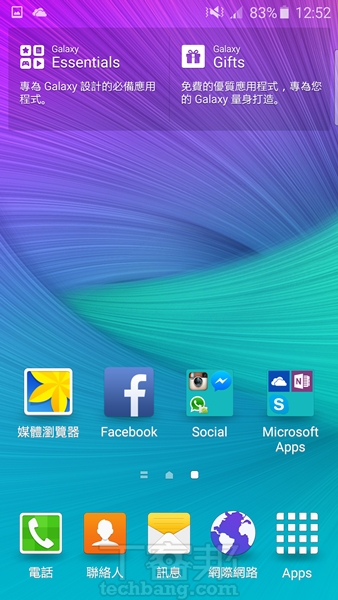 實機動手玩 Galaxy S6 及新版 TouchWiz 軟體功能上手