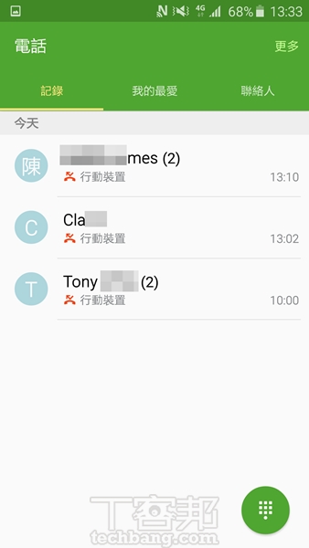 實機動手玩 Galaxy S6 及新版 TouchWiz 軟體功能上手