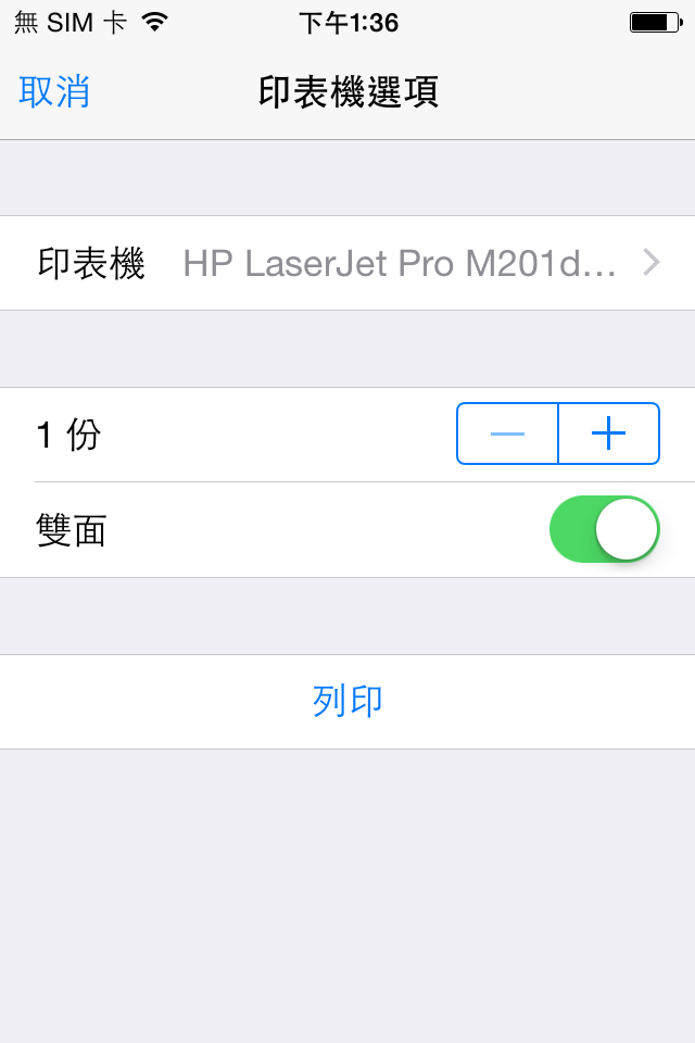 HP LaserJet Pro M201dw 黑白雷射印表機－個人工作室、小型辦公室的快速列印好夥伴
