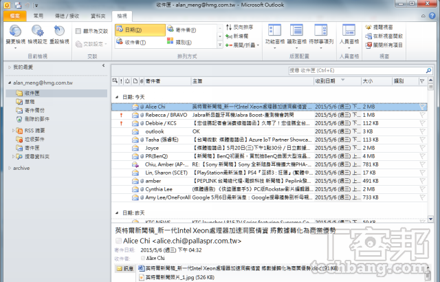 Outlook信箱技巧：如何請同事代為管理 Outlook 郵件與行事曆？ | T客邦