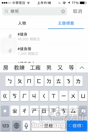 連水牛伯都在用Instagram，快來學用照片交朋友