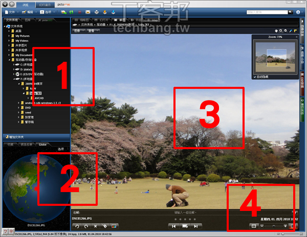 Pictomio Pictomio,3D看相片很炫很輕巧 | T客邦