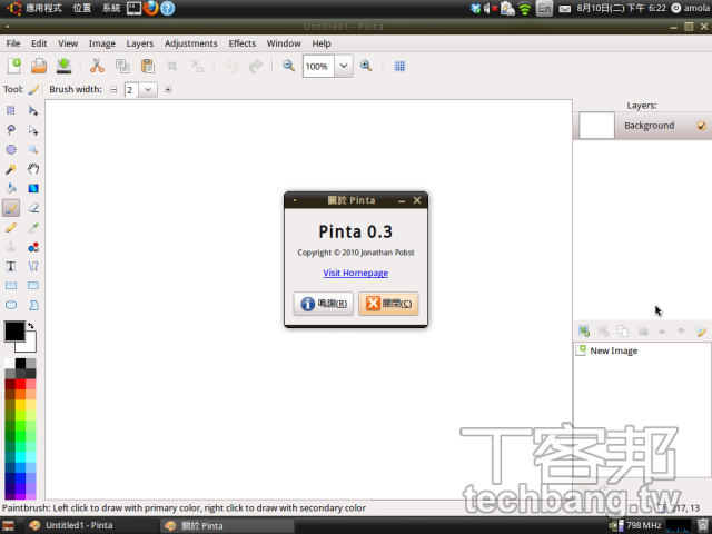 Linux也可以玩Paint.NET的弟弟：Pinta | T客邦