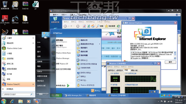 認清 Windows 7 XP Mode 做得到與做不到的事 | T客邦