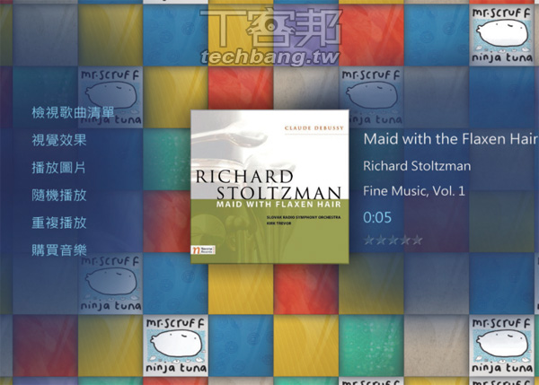 完全看懂 Windows 7 內建的Media Center