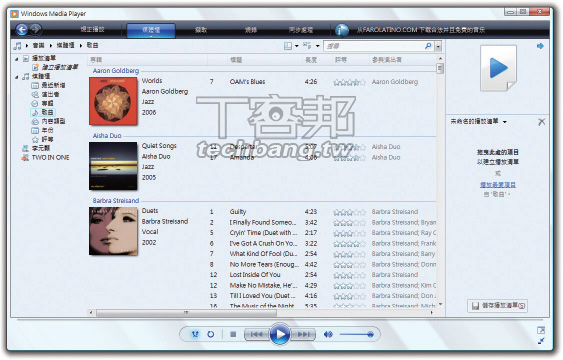 Windows 7 內建也不錯用，認識 Wmp12 T客邦 
