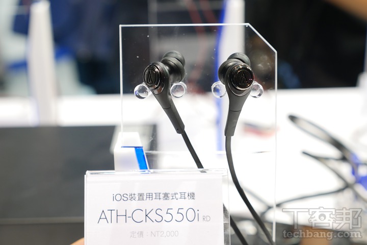 audio-technica 鐵三角發表重低音新款耳機ATH-WS1100、ATH-CKS1100 | T客邦