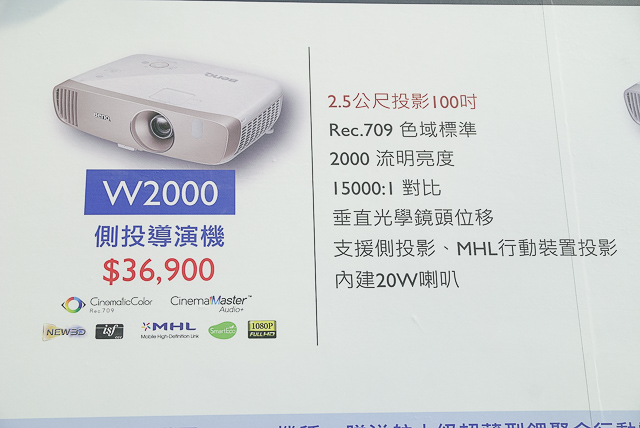 2015資訊月優惠搶先報！BenQ 智慧藍光液晶螢幕、投影機全新導演機系列等五大產品線聚焦