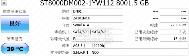 最新最全の 地表最大容量、速度最快桌上型硬碟，Seagate Desktop HDD 8TB 内蔵型ハードディスクドライブ