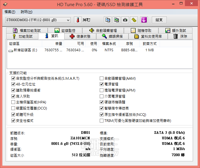 人気アイテムランキング 地表最大容量、速度最快桌上型硬碟，Seagate 8TB HDD Desktop 内蔵型ハードディスクドライブ