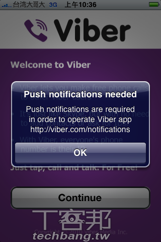 iPhone 的電話可以丟了，改打 Viber 不用錢