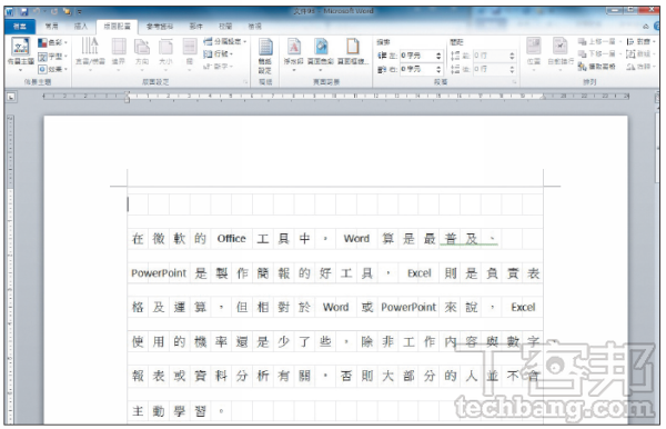 【Word實用技巧】如何讓 Word 的內容加上稿紙的格線? | T客邦