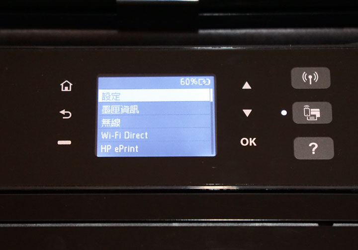可以隨身攜帶、手機直連列印的行動列表機：HP OfficeJet 200 Mobile 開箱與使用心得分享！