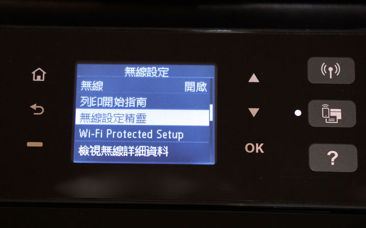 可以隨身攜帶、手機直連列印的行動列表機：HP OfficeJet 200 Mobile 開箱與使用心得分享！