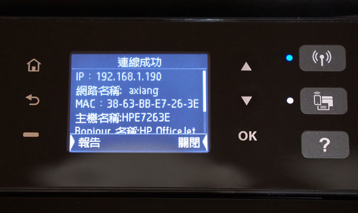 可以隨身攜帶、手機直連列印的行動列表機：HP OfficeJet 200 Mobile 開箱與使用心得分享！